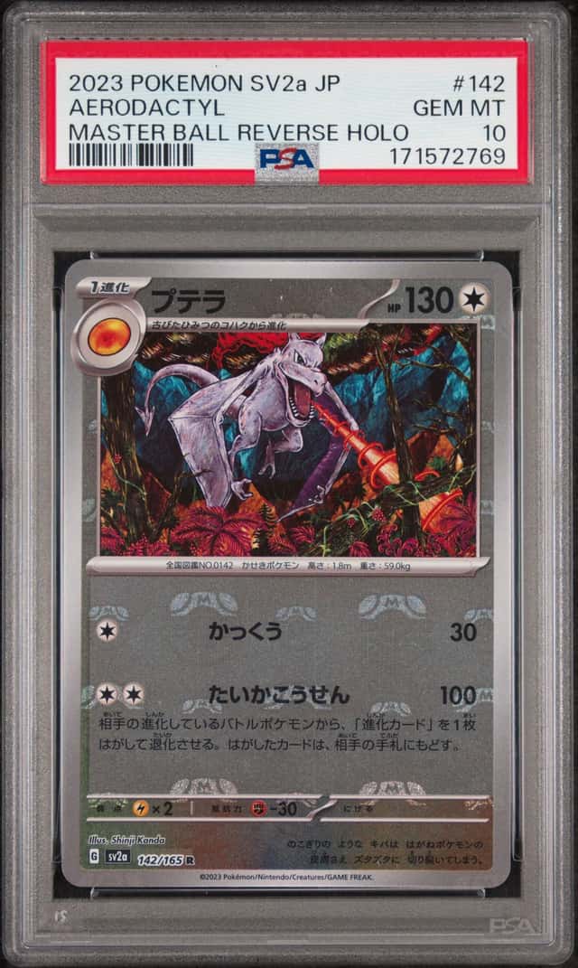 Aerodactyl