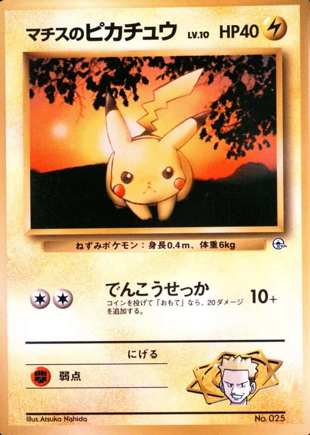 Lv.10