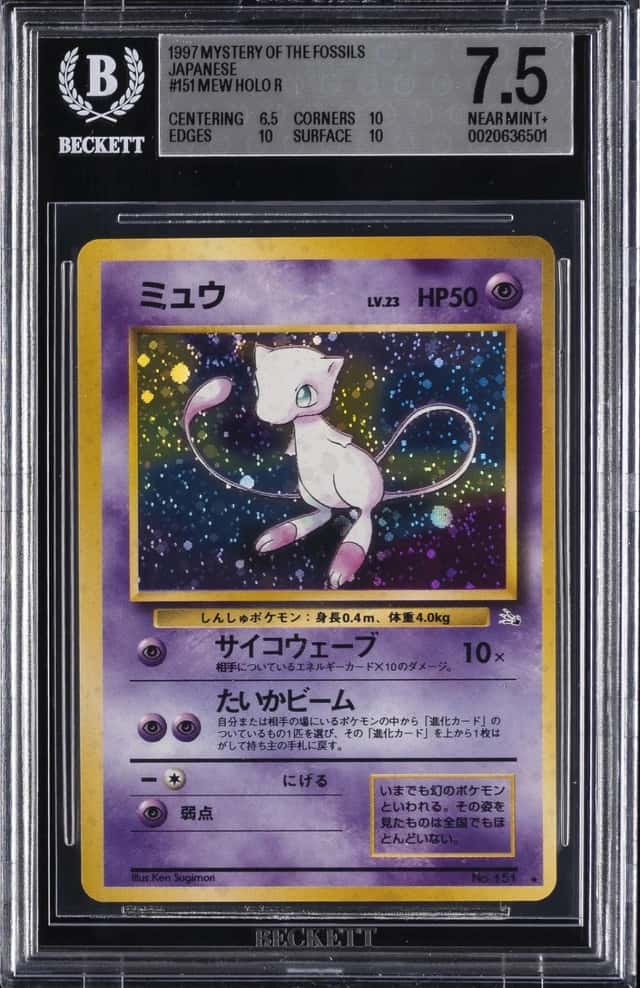 Mew