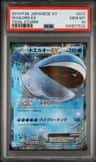 Wailord Ex