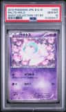Ralts