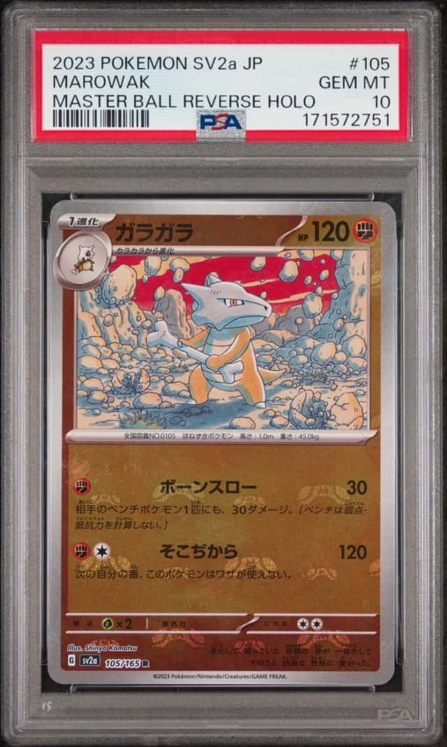 Marowak