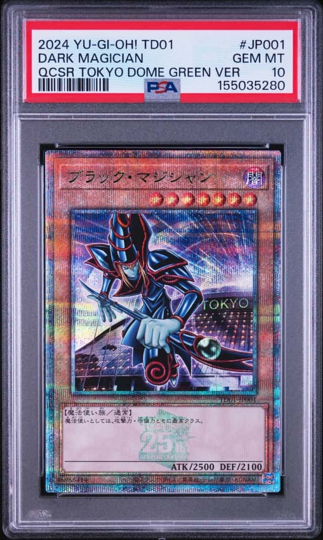 Dark Magician