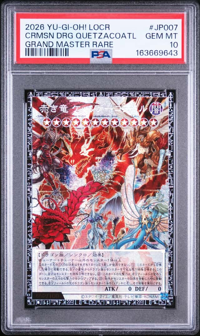 Crimson Dragon Quetzacoatl