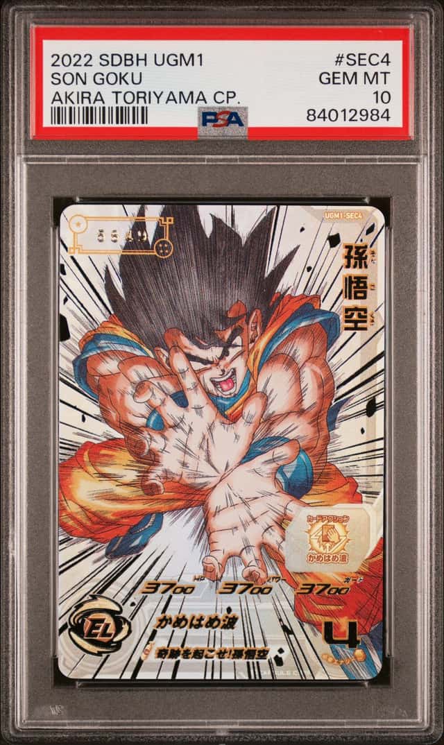 Son Goku
