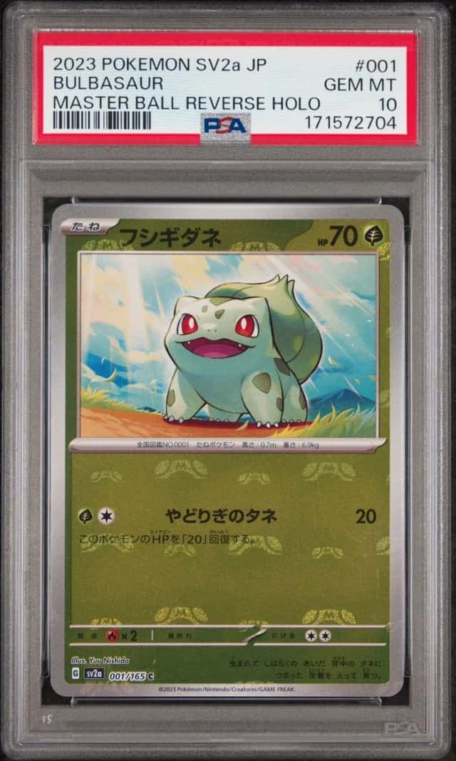 Bulbasaur