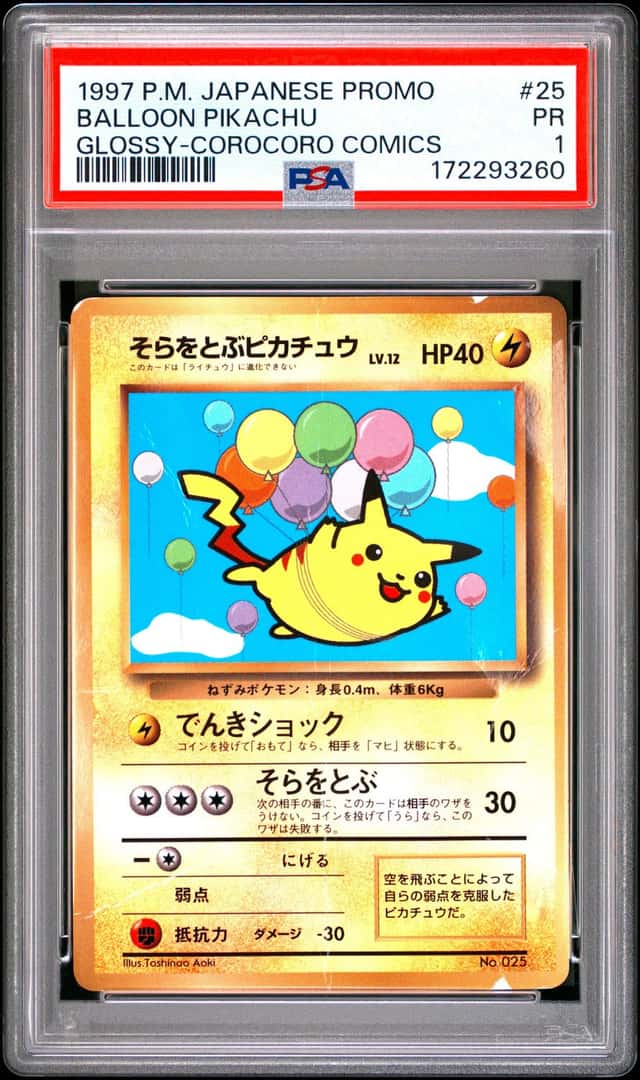 Balloon Pikachu