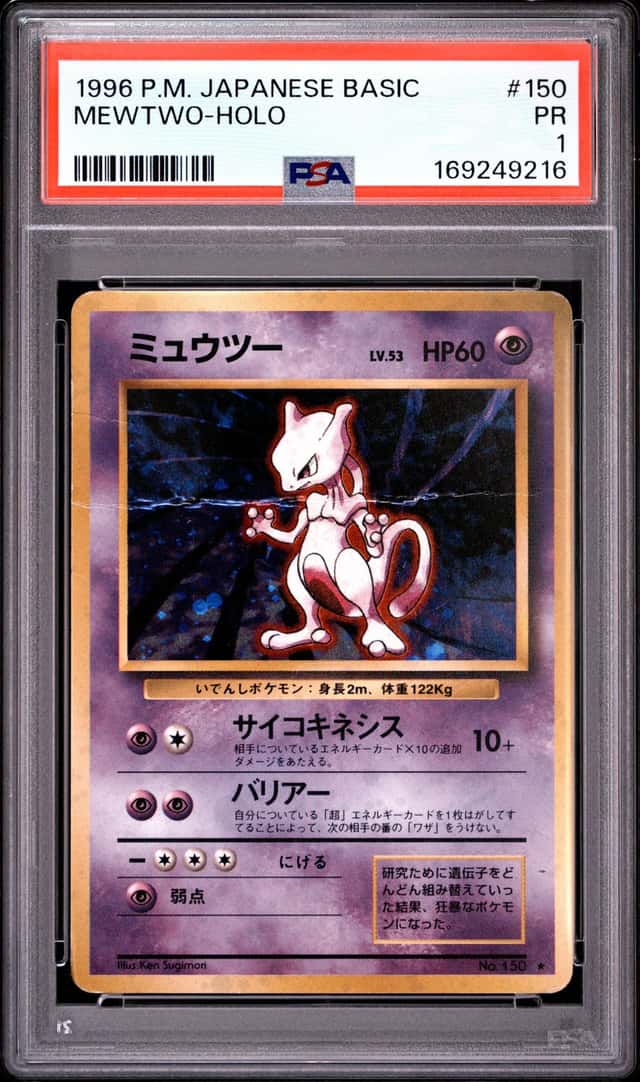 Mewtwo