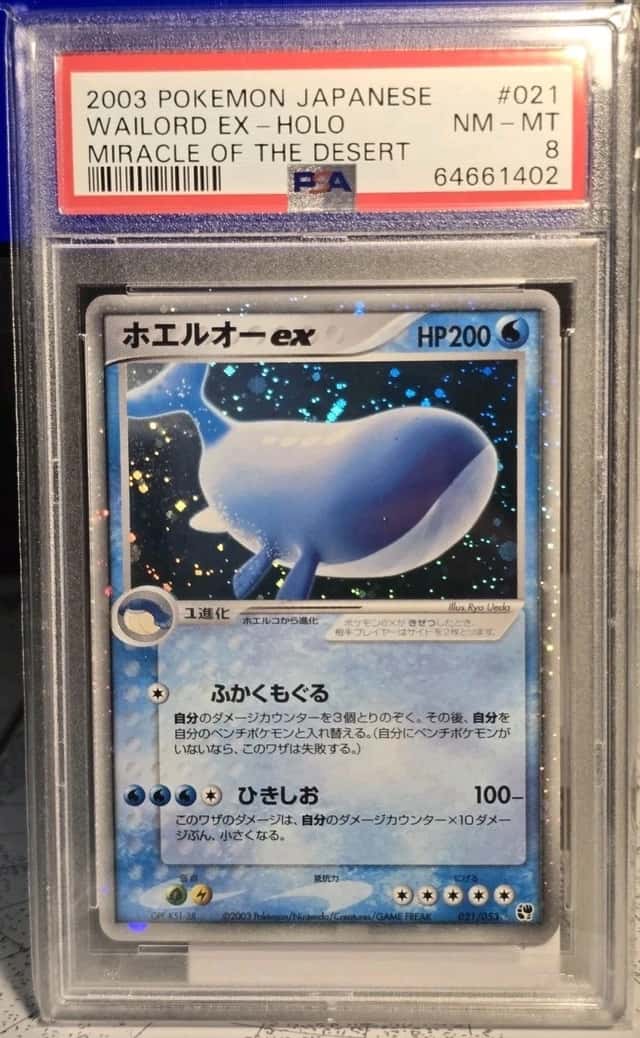 Wailord EX