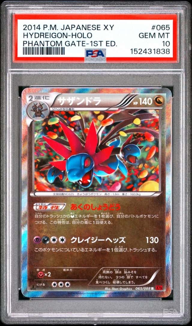 Hydreigon