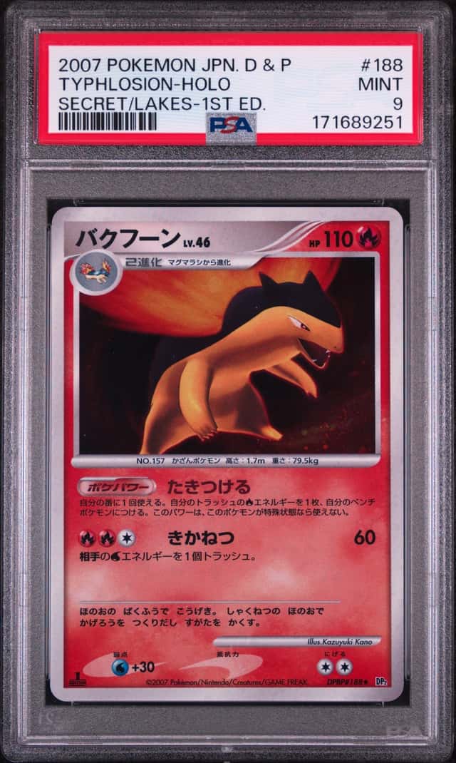 Typhlosion