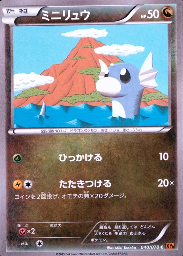 Base / no variant