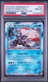 White Kyurem