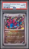Hydreigon