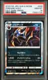 Zoroark