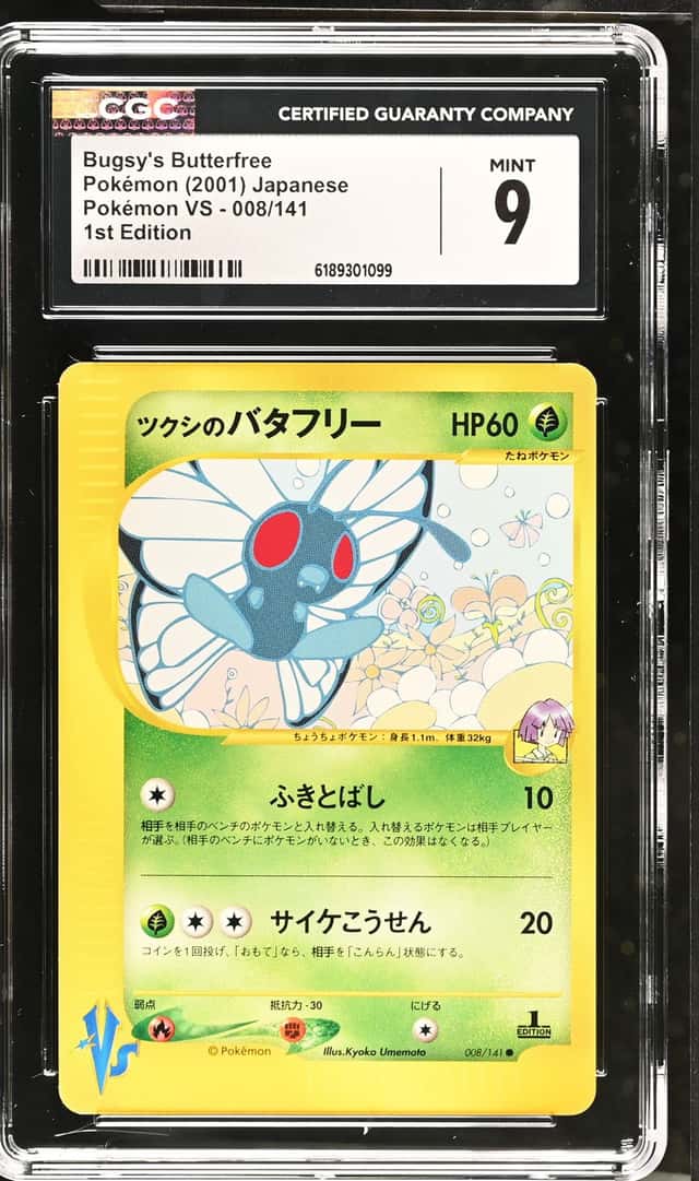 Bugsy's Butterfree