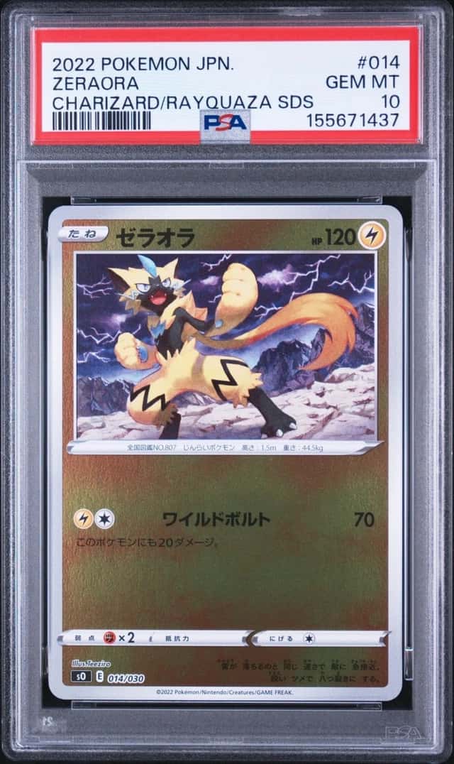 Zeraora