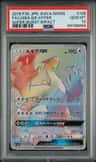 Lugia Gx