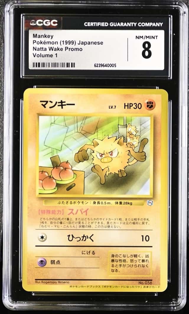 Mankey