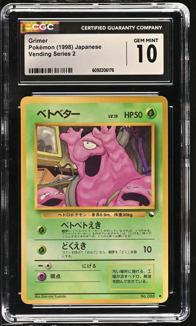 Grimer