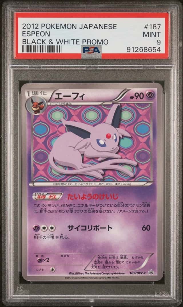 Espeon