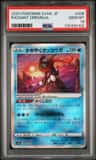 Radiant Greninja