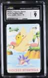Pikachu, Pidgeotto, Starmie