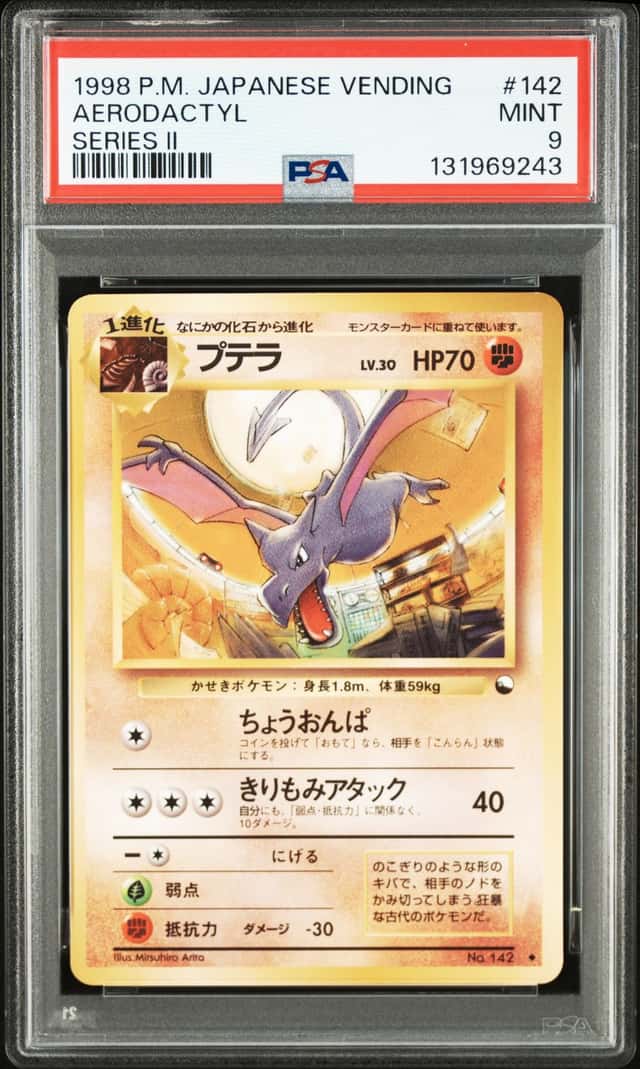 Aerodactyl