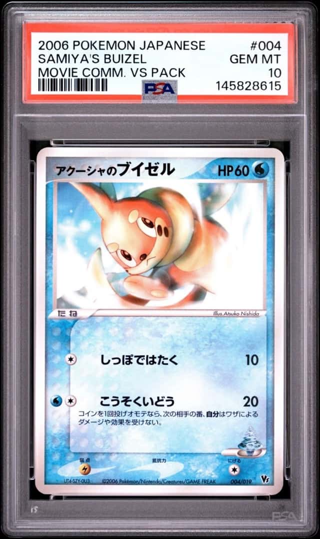 Samiya's Buizel