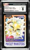 Alakazam