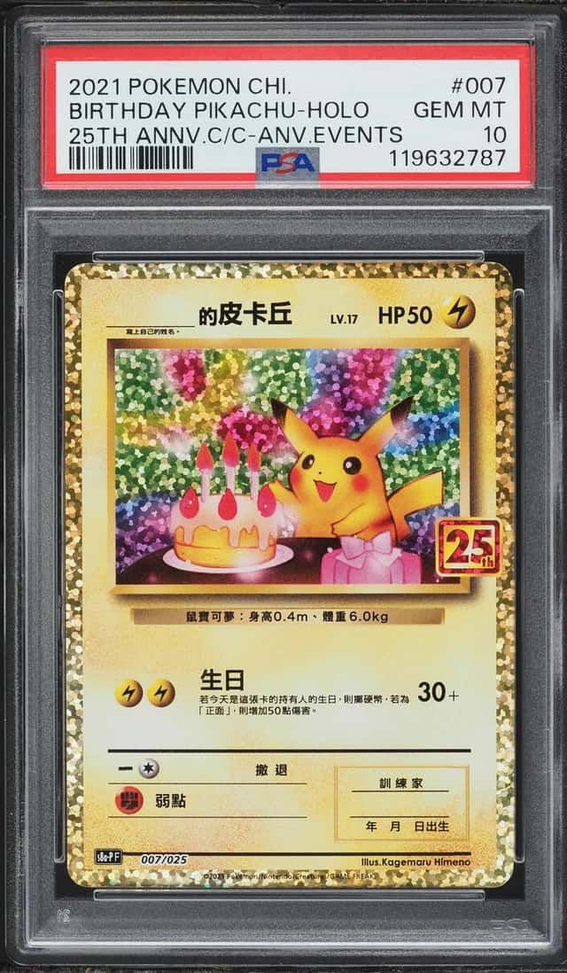 Birthday Pikachu