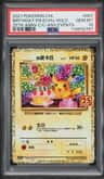 Birthday Pikachu