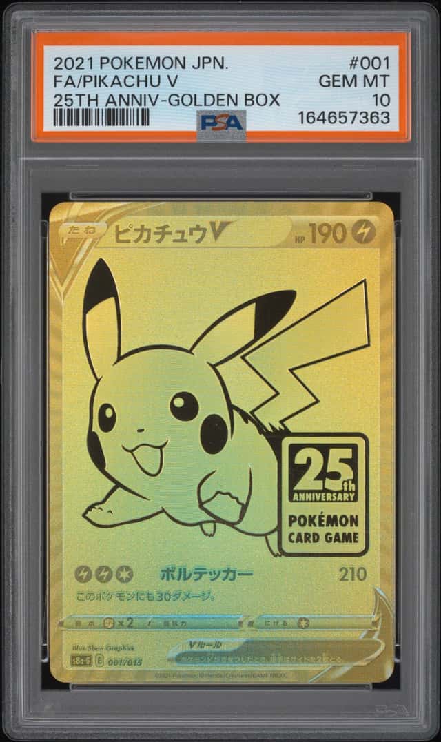 Pikachu V