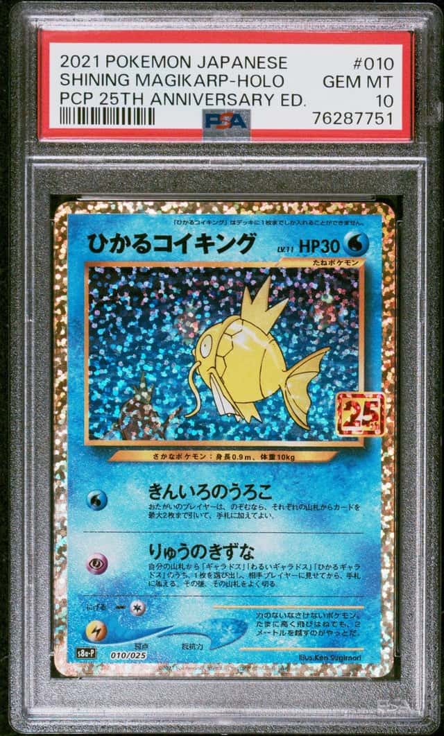 Shining Magikarp