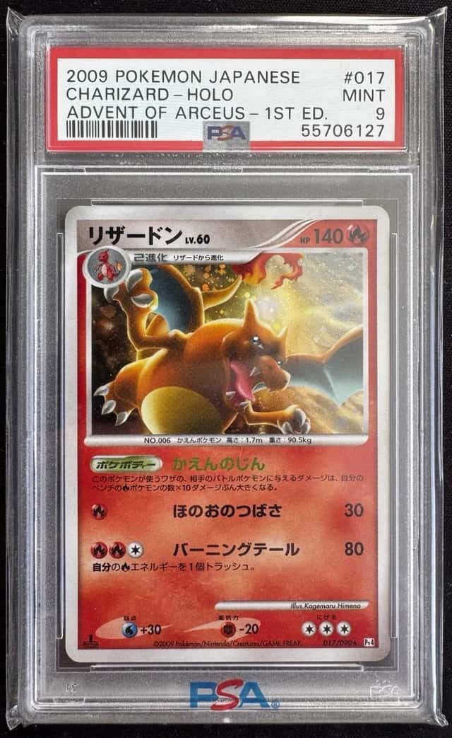 Charizard