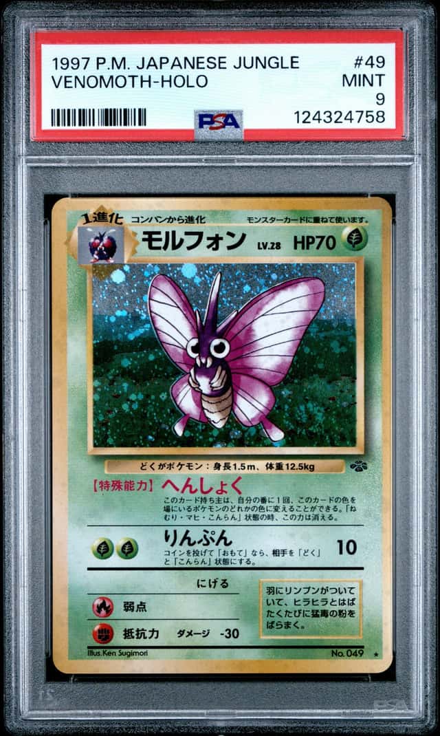 Venomoth