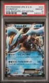 Kyurem Ex