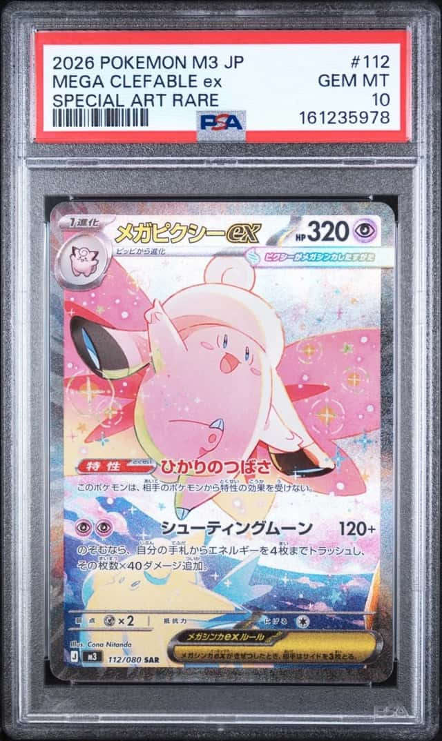 MEGA CLEFABLE ex