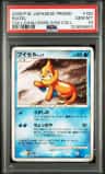 Buizel