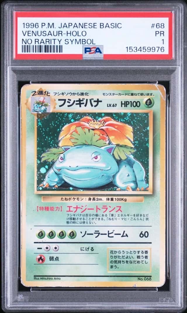 Venusaur