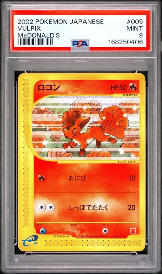 Vulpix