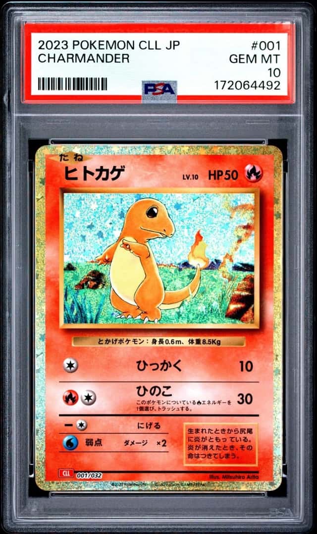 Charmander