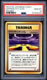 Saffron City Gym