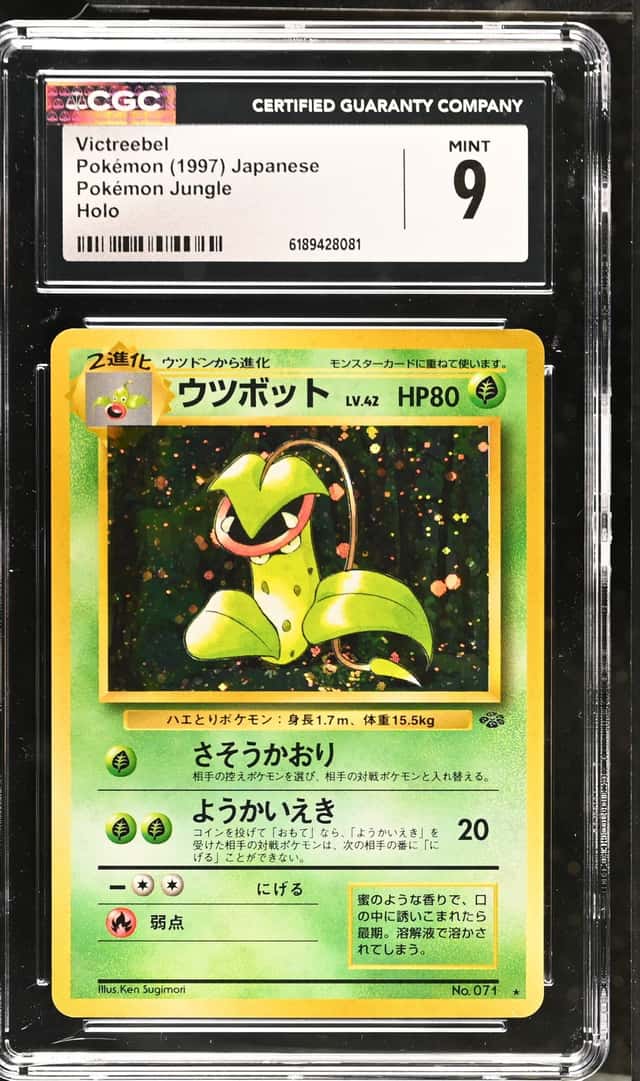 Victreebel