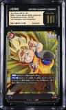 Son Goku (mini): Da