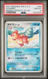 Slowbro