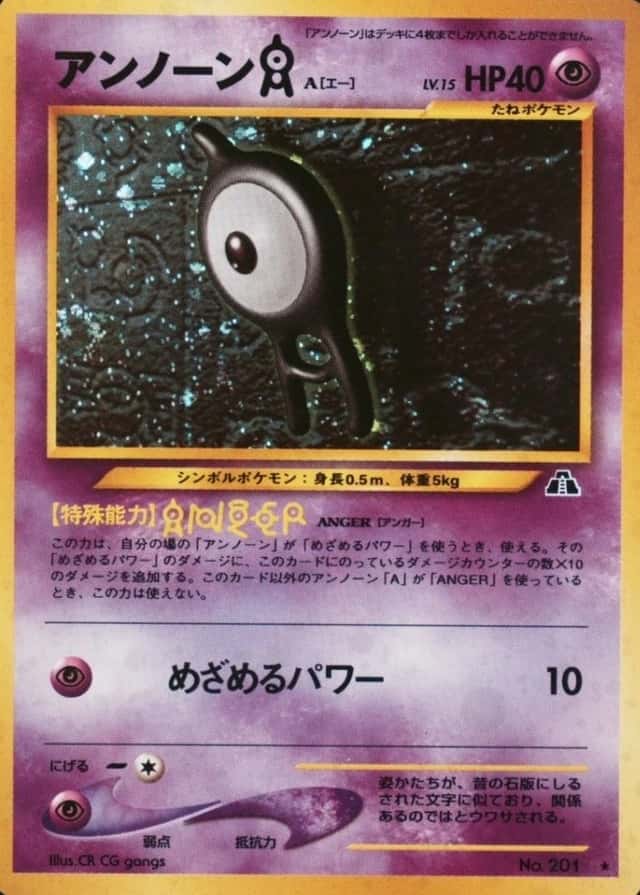 Holo