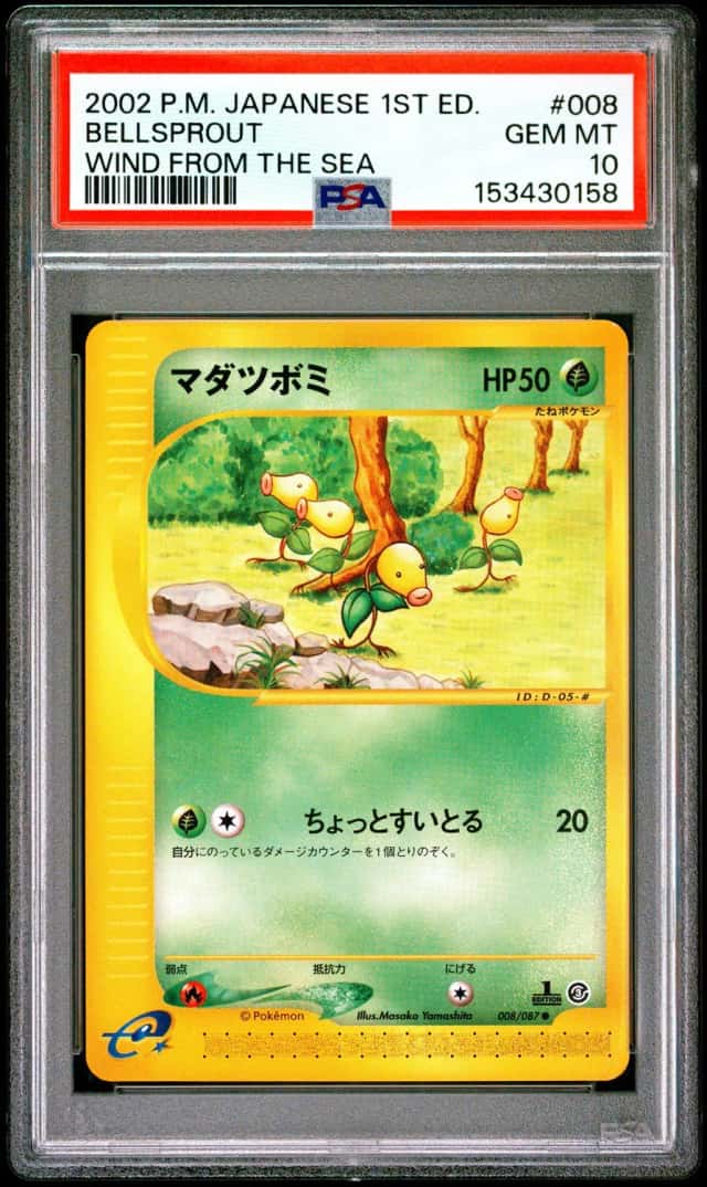 Bellsprout