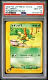 Bellsprout