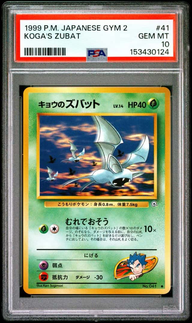 Koga's Zubat